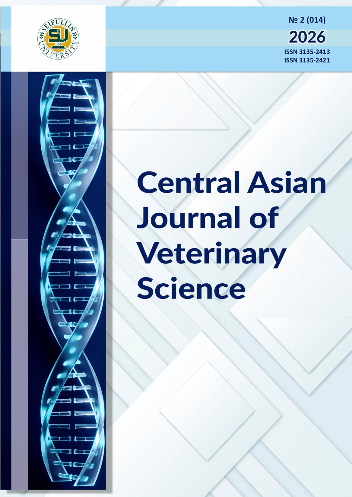 					View No. 2(014) (2026): Central Asian Journal of Veterinary Science
				